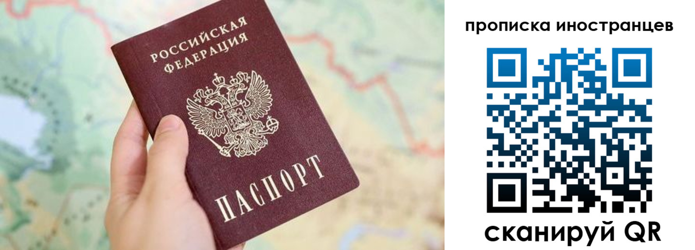 прописка от собственника в Урени